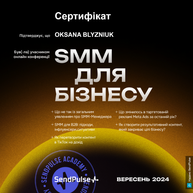 Снимок экрана 2025-12-14 190915